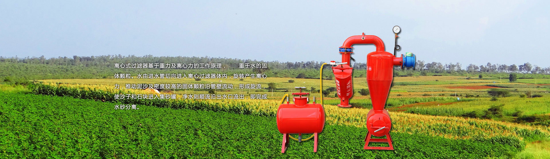 滴灌自動化灌溉系統,自動化灌溉控制器