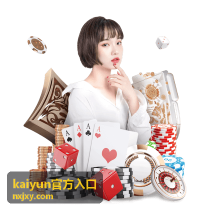 kaiyun官方入口浏览分类频道封面