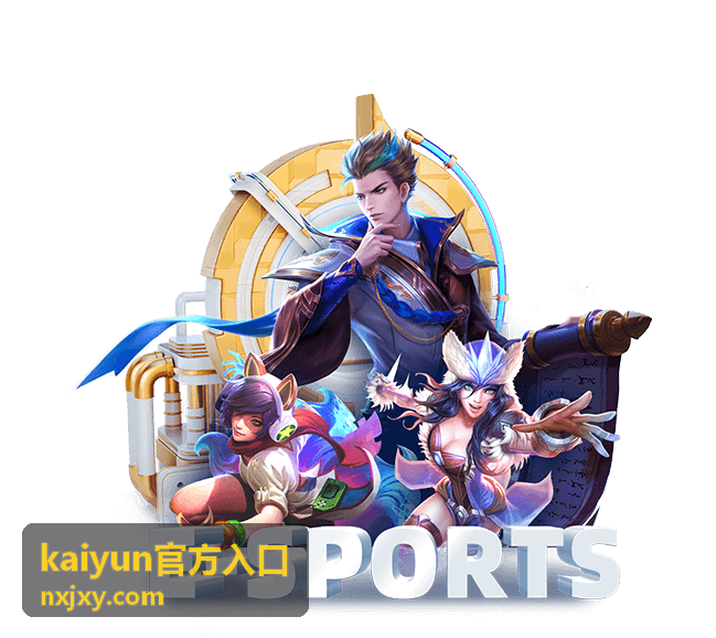 kaiyun官方入口新手指引内容封面